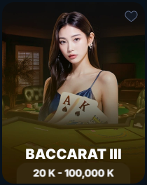 baccarat_iii.webp 9bet